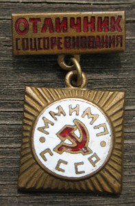 Несколько знаков-ХОРОШИХ...