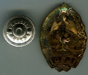 Пожарник,Литва.