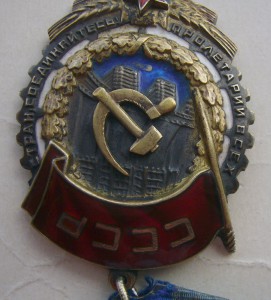 ТКЗ №48047