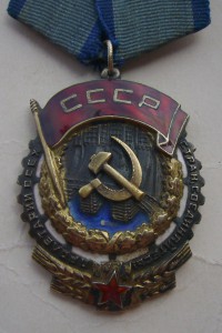 ТКЗ №48047