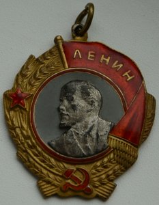Орден Ленина и медаль За оборону Одессы