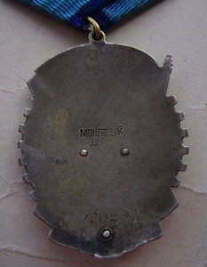 ТКЗ №120471