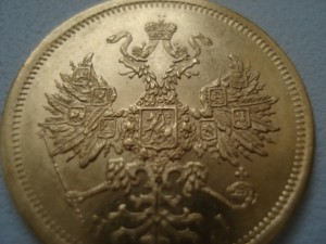 5 рублей 1873 г. ... хорошенькая