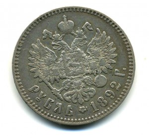 ОВ 2 ст. № 3616 подвес. Хорошая!