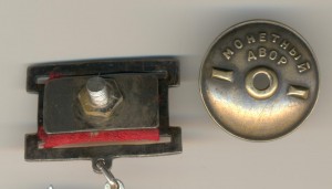 ОВ 2 ст. № 3616 подвес. Хорошая!