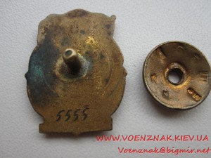 Отличник Соцсоревнования Минхим, для любителей нумерологии