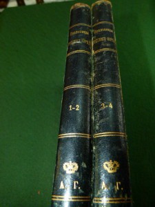 Книги, оценка. Последующая продажа.
