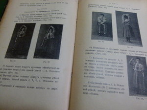 Книги, оценка. Последующая продажа.