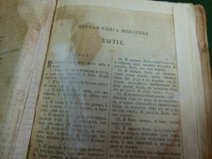 Книги, оценка. Последующая продажа.
