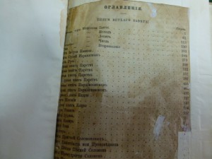 Книги, оценка. Последующая продажа.