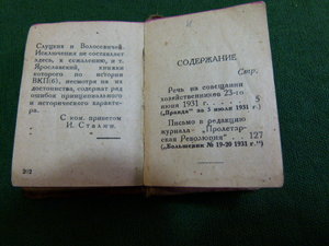 Книги, оценка. Последующая продажа.