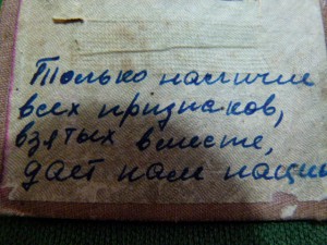 Книги, оценка. Последующая продажа.