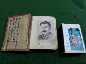 Книги, оценка. Последующая продажа.
