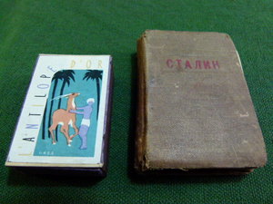 Книги, оценка. Последующая продажа.