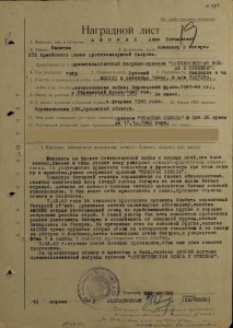 ОВ2 + КЗ на доке за сбитые самолеты на ком.батареи
