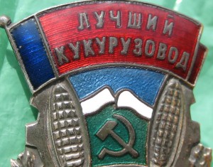 Несколько знаков-ХОРОШИХ...