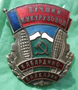 Несколько знаков-ХОРОШИХ...