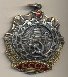 ТС3 №299097