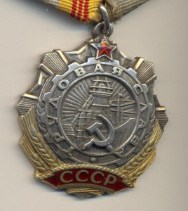ТС3 №563924