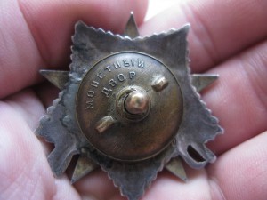 Комплект Баранова Я Г, НКВД РЕДКАЯ ООВ2!!!!!!!