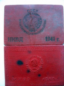Комплект Баранова Я Г, НКВД РЕДКАЯ ООВ2!!!!!!!