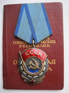 ТКЗ 472тыс с доком ЛЕНЭМАЛЬЕР