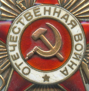 ОВ 1 степени 137 950. Мерседес.