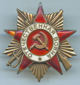 ОВ 1 степени 137 950. Мерседес.