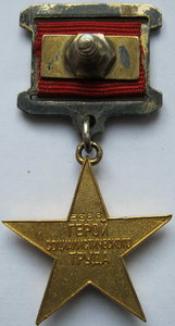 ГСТ № 5366