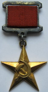 ГСТ № 5366