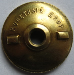 ГСТ № 5366