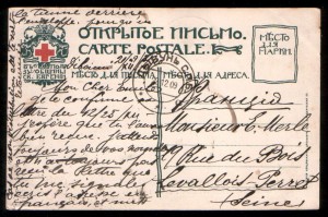 Распродажа, города России (до 1918г)