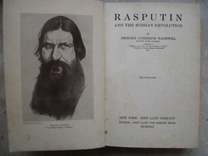 "Распутин и революция в России"