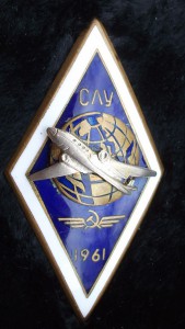 Сасовское летное училище.