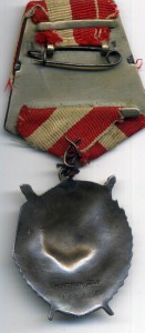 БКЗ № 181313
