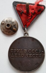 КЗ  № 2 870 840______крупное клеймо____ММД(1947-49гг.)