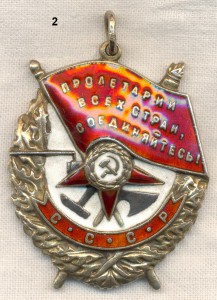 Троцкий