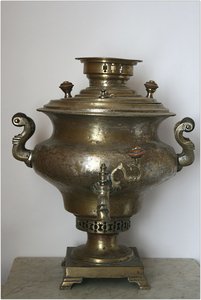 Самовар "Репа" Горьнина