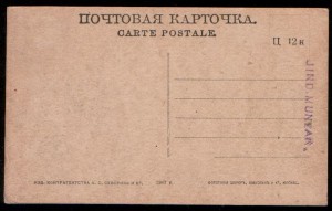 Распродажа, города России (до 1918г)