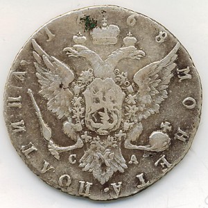 Полтина 1768 спб са (R1 по Биткину).