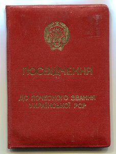 Юбилейные отечки. 10 штук.