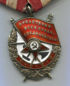 БКЗ № 391491