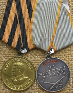 2 БЗ(1штихель),Япония,Кенигсберг,ОВ-2,Победа над Германией