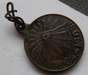 Медаль в память Японской войны 1904-1905 гг.