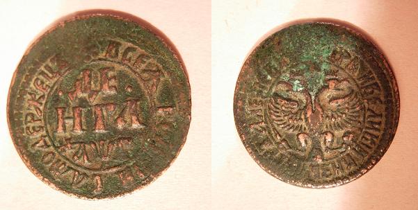 Денга 1703 год