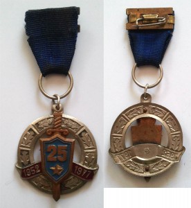 25 лет школе КГБ