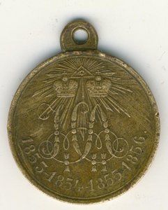 Медаль за Крымскую войну 1853-56гг