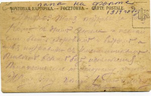 Георгиевский кавалер на отдыхе