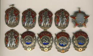 4ТКЗ +5Знаков Почета+октябрь