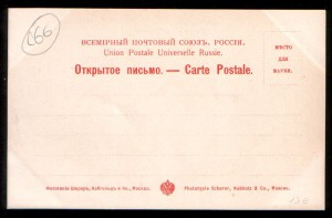 Распродажа, города России (до 1918г)